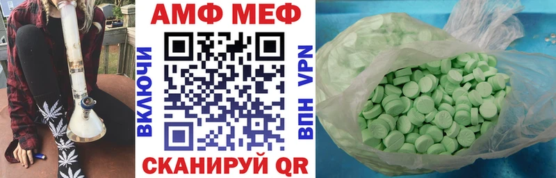 Купить закладки  Ржев  АМФЕТАМИН 97% 
