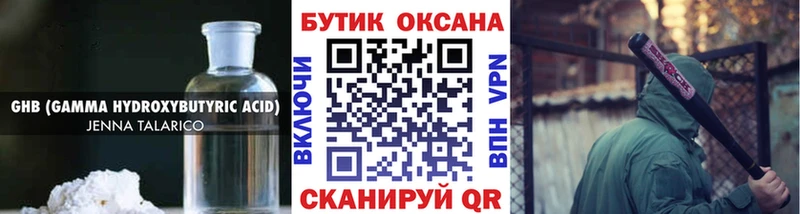 Купить где  Ржев  БУТИРАТ вода 