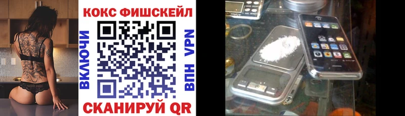 Купить  Ржев  Кокаин VHQ 