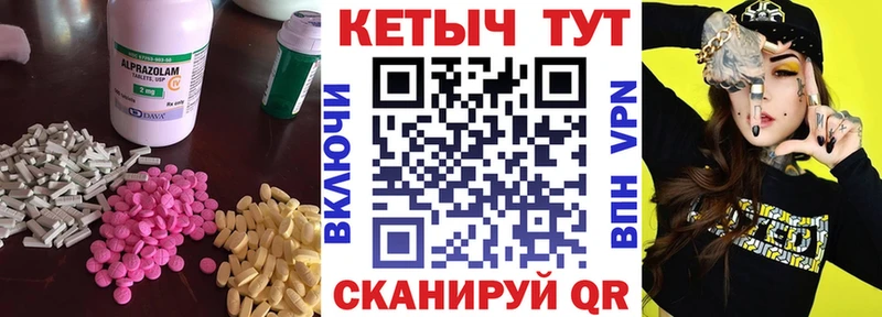 Купить закладки  Ржев  Кетамин VHQ 