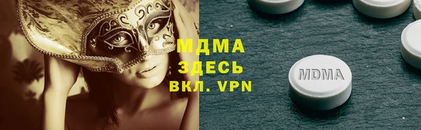 PSILOCYBIN Нея