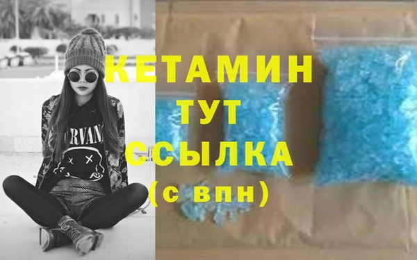 мескалин Нефтегорск