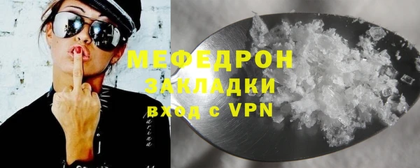 мескалин Нефтегорск