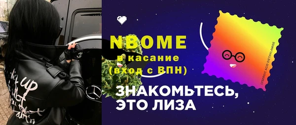 мет Нефтекумск