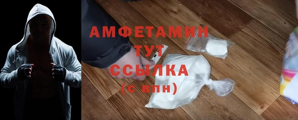 мет Нефтекумск