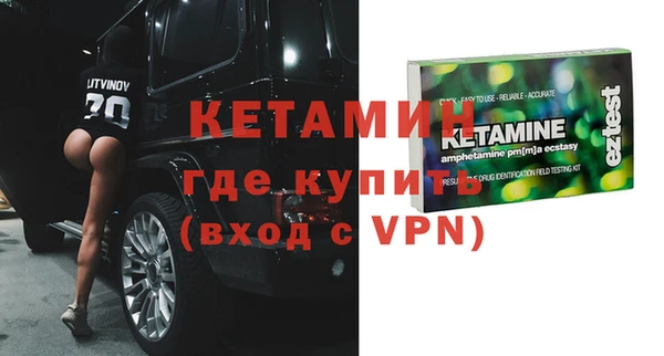 мет Нефтекумск