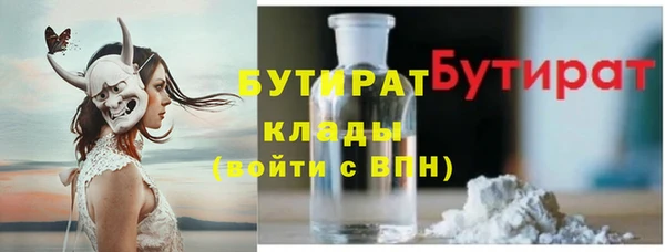 мескалин Нефтегорск