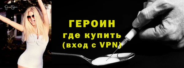мескалин Нефтегорск