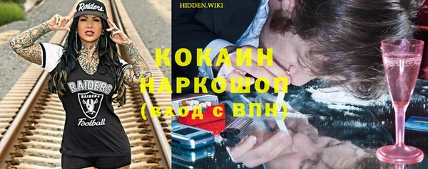 мет Нефтекумск