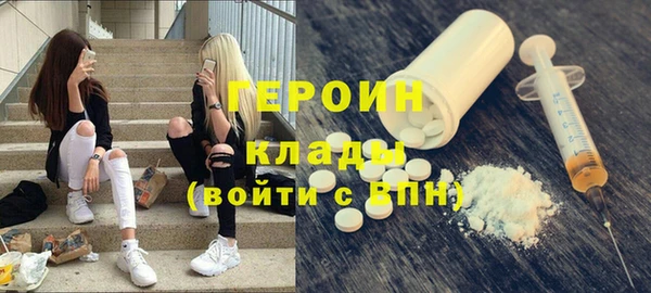 мет Нефтекумск