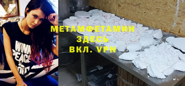 мет Нефтекумск