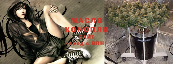 мескалин Нефтегорск