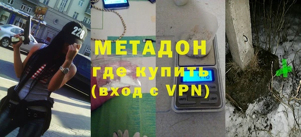 мет Нефтекумск