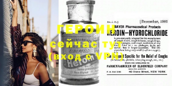мескалин Нефтегорск