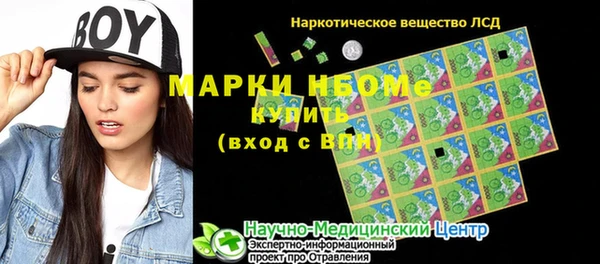 PSILOCYBIN Нея