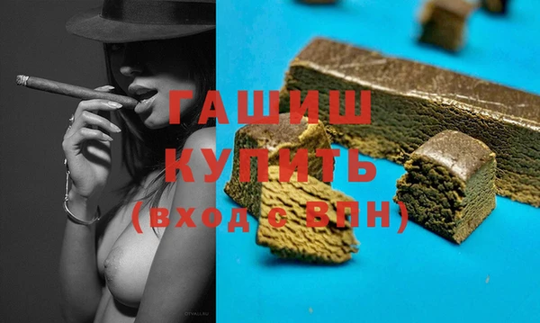 мескалин Нефтегорск