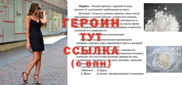 мет Нефтекумск
