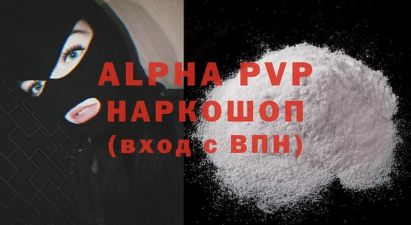 мескалин Нефтегорск