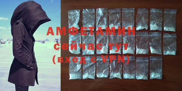 мескалин Нефтегорск