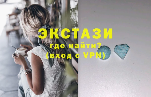 мескалин Нефтегорск