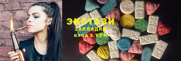 мет Нефтекумск