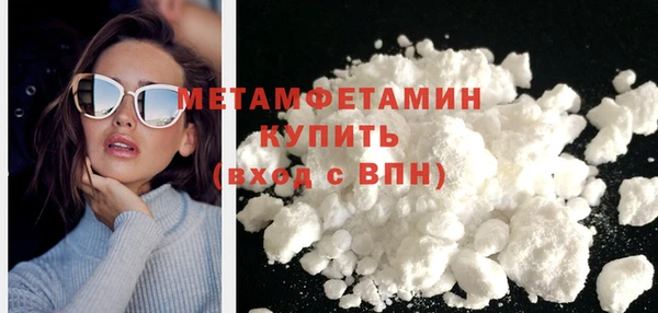 мескалин Нефтегорск