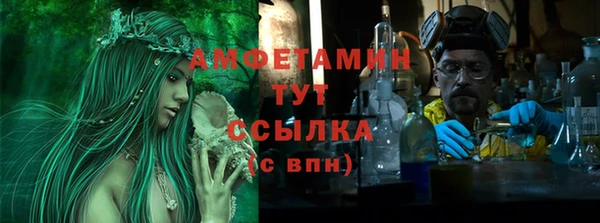 мескалин Нефтегорск