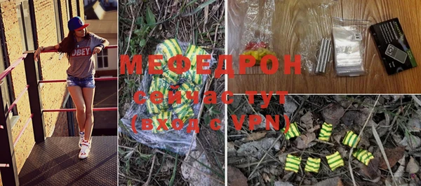 мет Нефтекумск