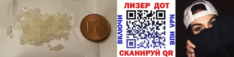 Купить закладки  Ржев  LSD-25 экстази кислота 