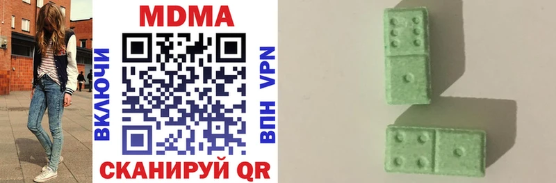 Купить где  Ржев  МДМА молли 