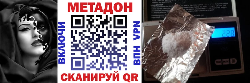 Купить  Ржев  МЕТАДОН мёд 