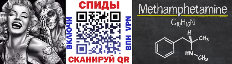 Купить закладки  Ржев  Метамфетамин Декстрометамфетамин 99.9% 