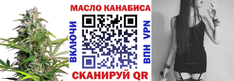 Купить где  Ржев  Дистиллят ТГК вейп 